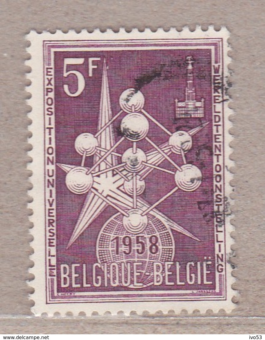 1957 Nr 1010 Gestempeld (zonder Gom),uit Reeks Atomium. - Oblitérés