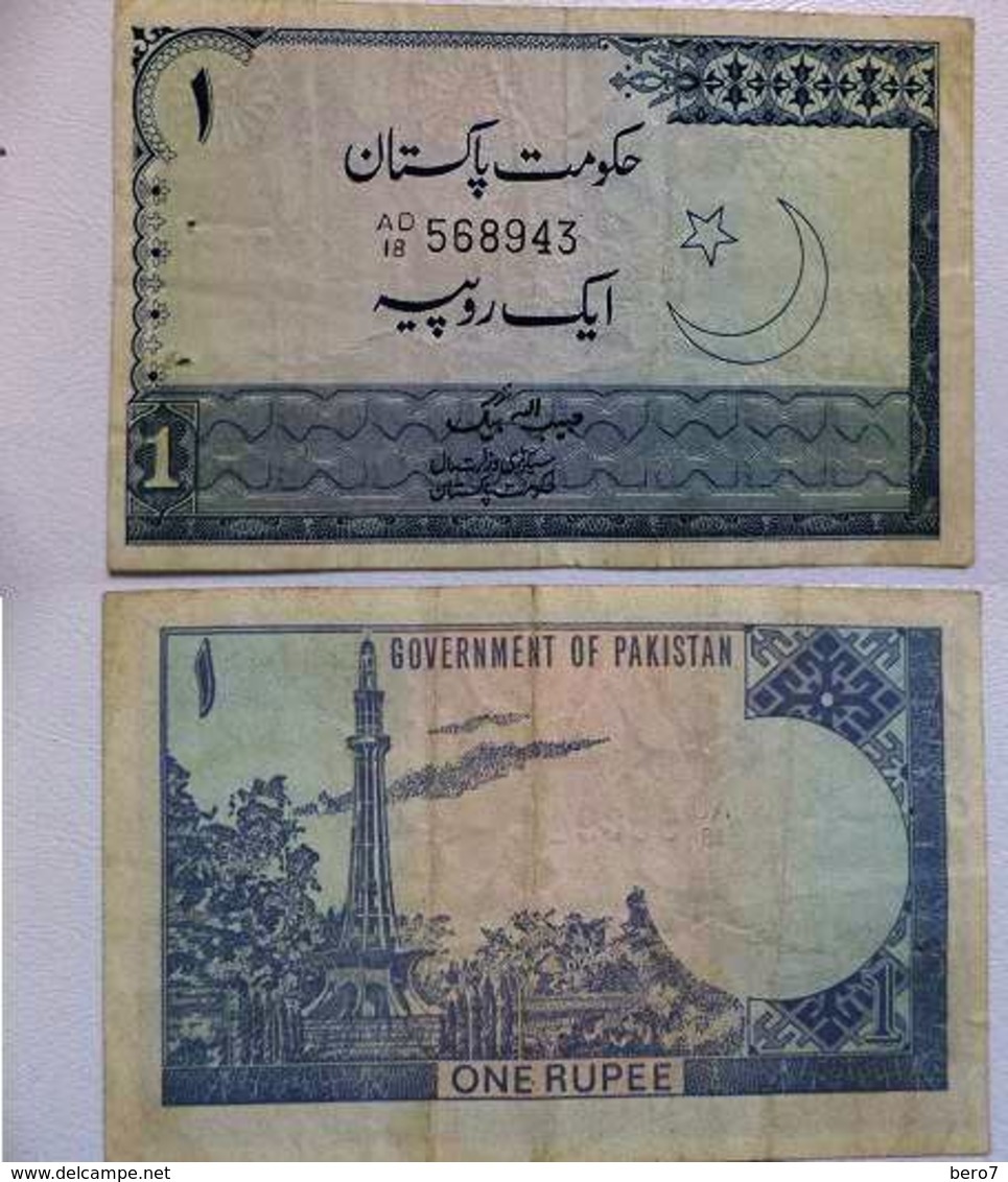 PAKISTAN 1 Rupee - Pakistan