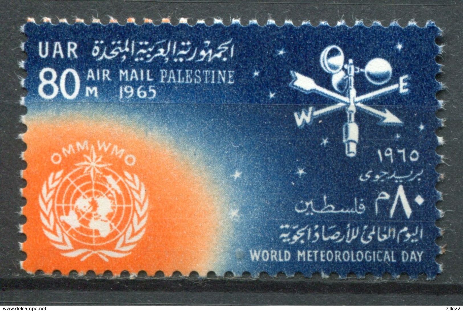 Palästina Palestine - Ägypten Besatzung Mi# 160 Postfrisch MNH "UNO" - Palästina