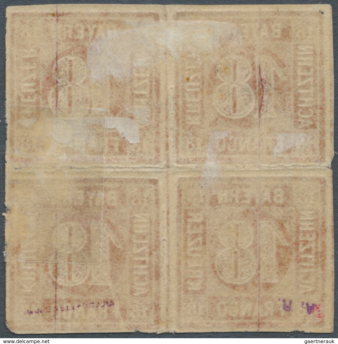 Bayern - Marken Und Briefe: 1862, 18 Kr. Orangerot Im Ungebrauchten Viererblock Mit Originalgummi Un - Other & Unclassified
