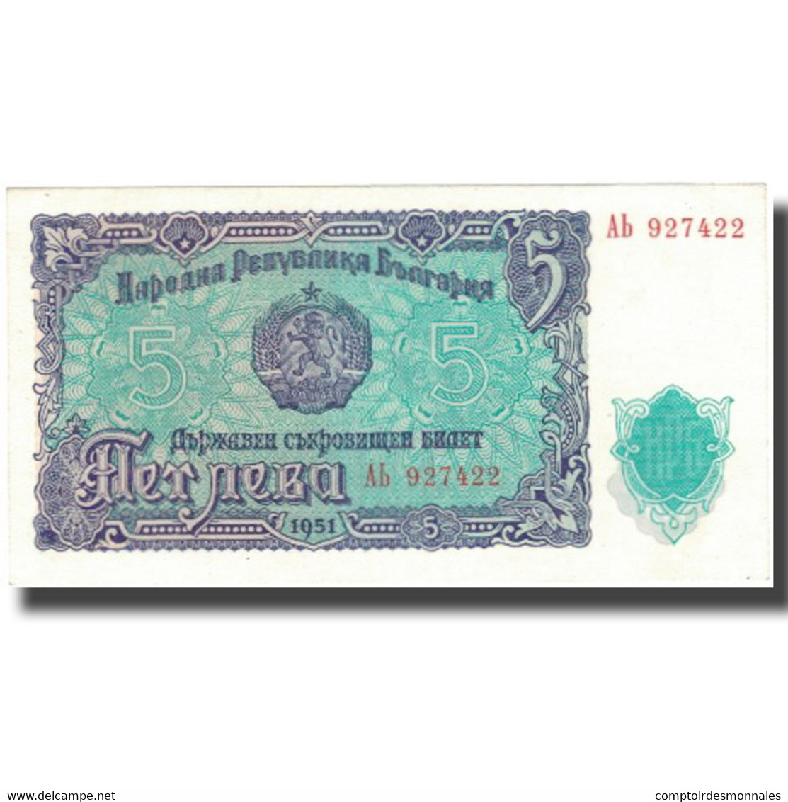 Billet, Bulgarie, 5 Leva, 1951, 1951, KM:82a, SUP - Bulgaria