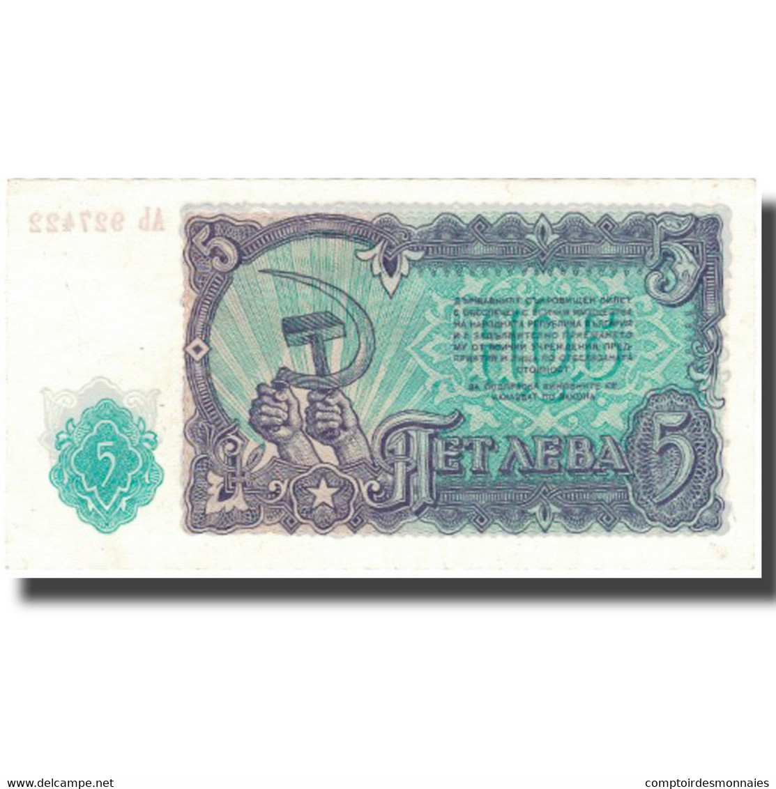 Billet, Bulgarie, 5 Leva, 1951, 1951, KM:82a, SUP - Bulgaria