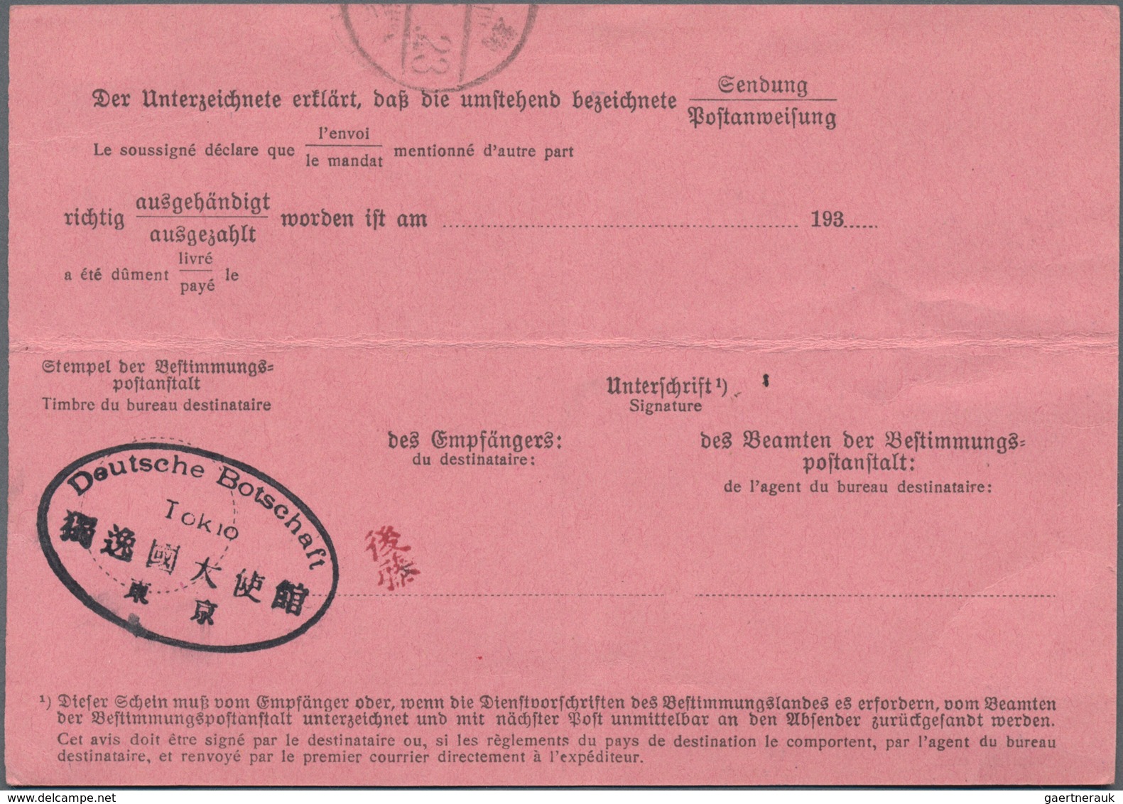 Deutsches Reich - Weimar: 1932, Nothilfe-Aufdrucke, 6+4 Pfg. Auf 8+4 Pfg. Grün Im 8er-Block Und 12+3 - Other & Unclassified