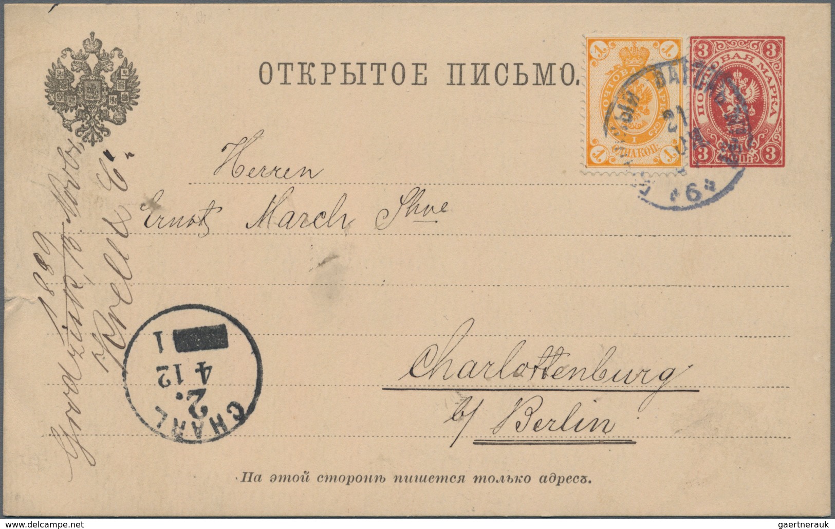 Deutsches Reich - Stempel: 1889, Wunderbarer Teilweise Geschwärzter Ekr. Als Ankunftsstempel Von Cha - Franking Machines (EMA)