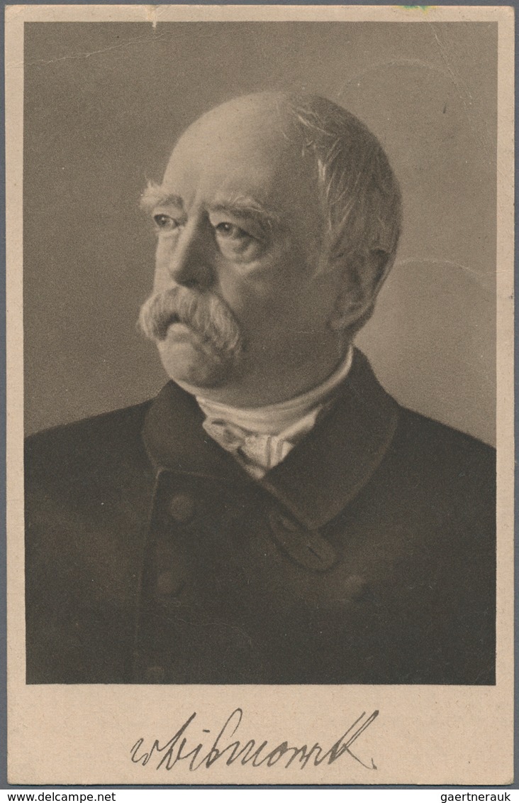 Deutsches Reich - Besonderheiten: 1924, "HAMBURG PARTEITAG DEUTSCHNATIONALE VOLKSPARTEI" Auf Ansicht - Other & Unclassified