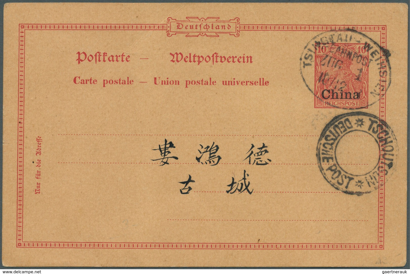 Deutsche Post In China - Stempel: 1900, 10 Pf Ganzsachenkarte, Entwertet Mit Bahnpoststempel "TSINGT - Deutsche Post In China