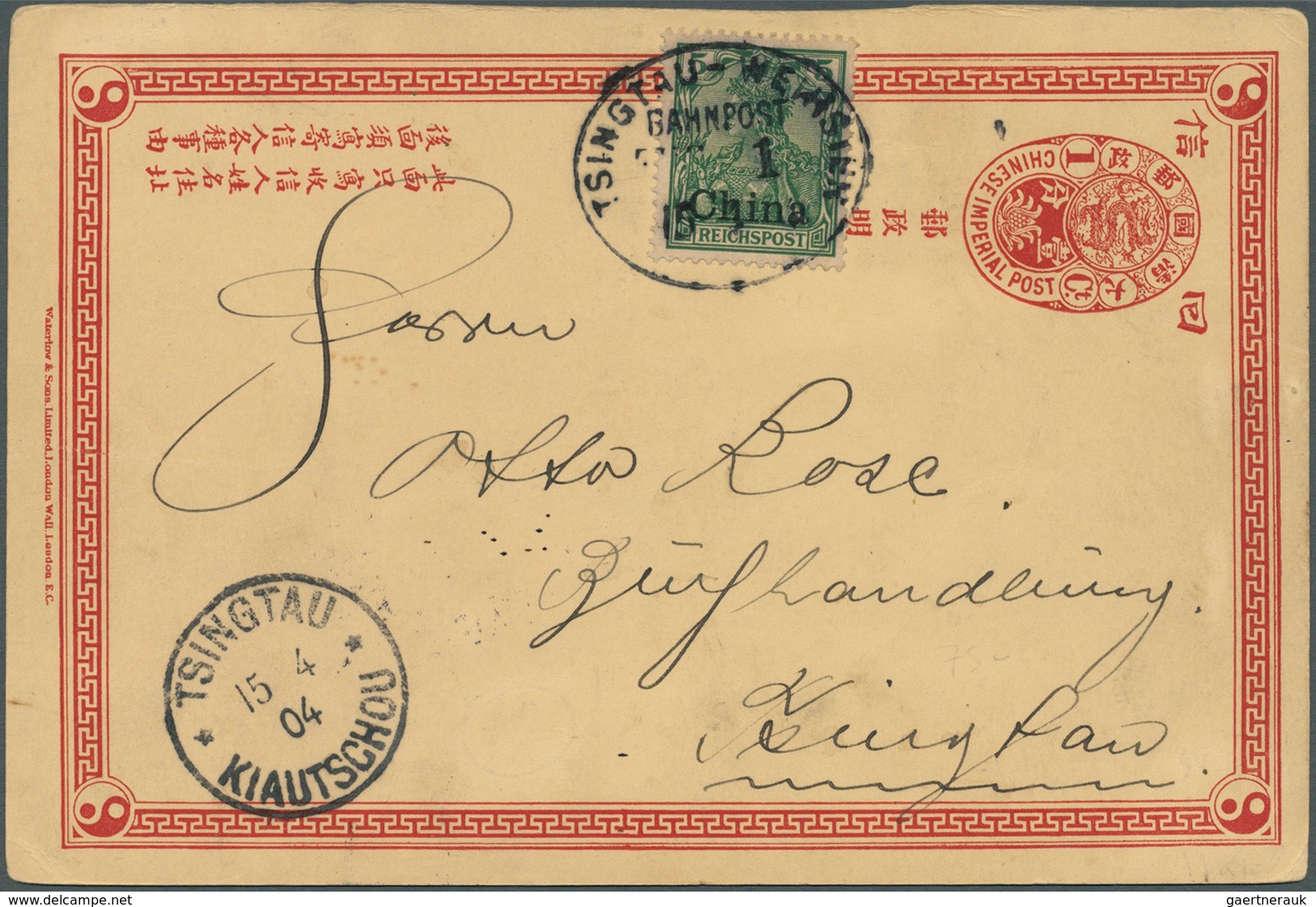 Deutsche Post In China - Stempel: 1904, Chinesische Ganzsachenkarte Mit Zusatzfrankatur 5 Pf Germani - China (kantoren)