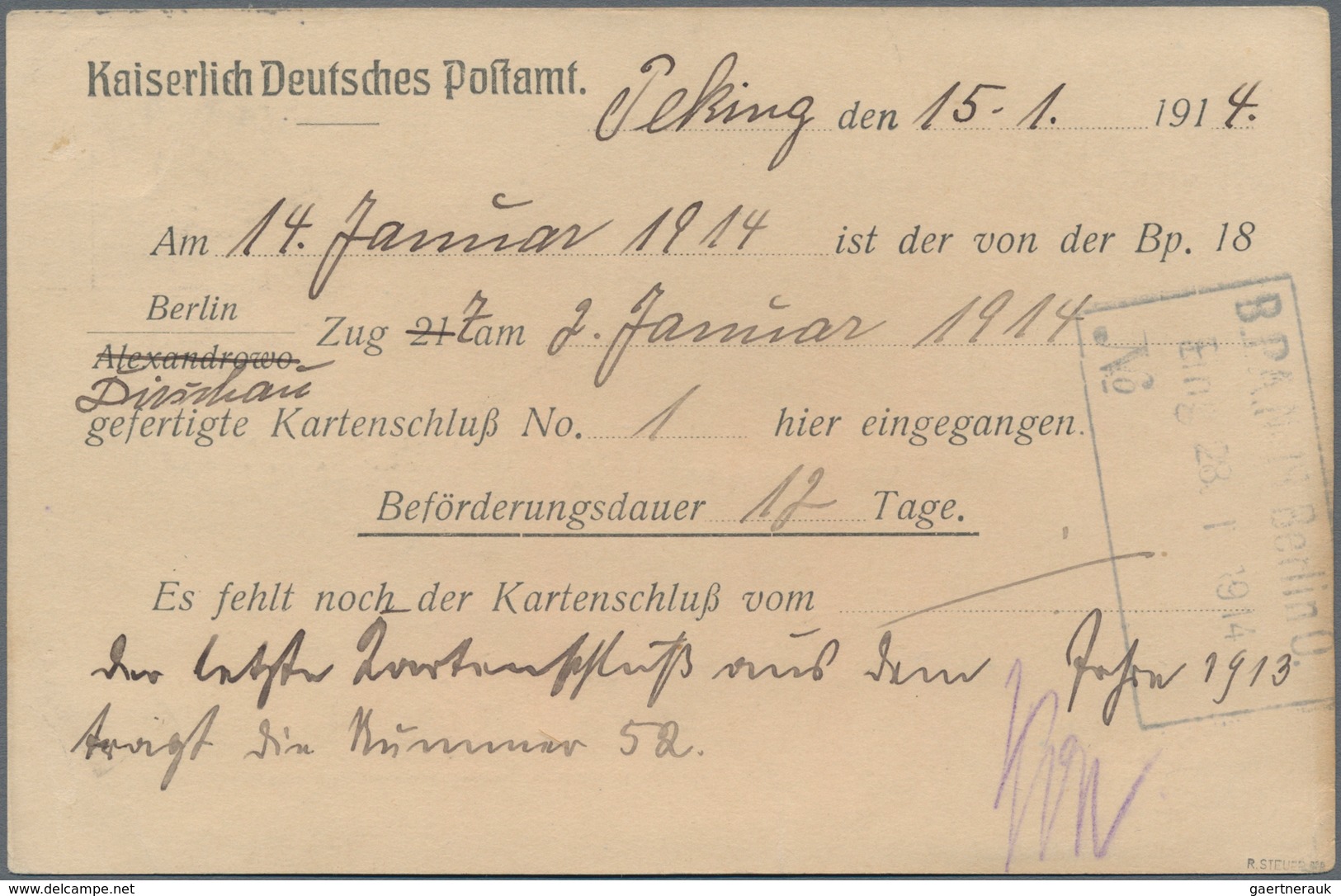 Deutsche Post In China - Besonderheiten: 1914 (16.1.), "PEKING DEUTSCHE POST" Auf Gebührenfreier Vor - China (kantoren)