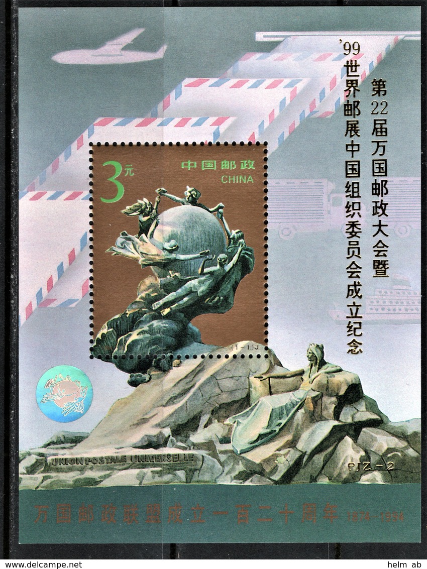 (230)  Volksrepublik China-- Mi.-Nr. Block 67  **/ MNH,  Denkmal - Neufs