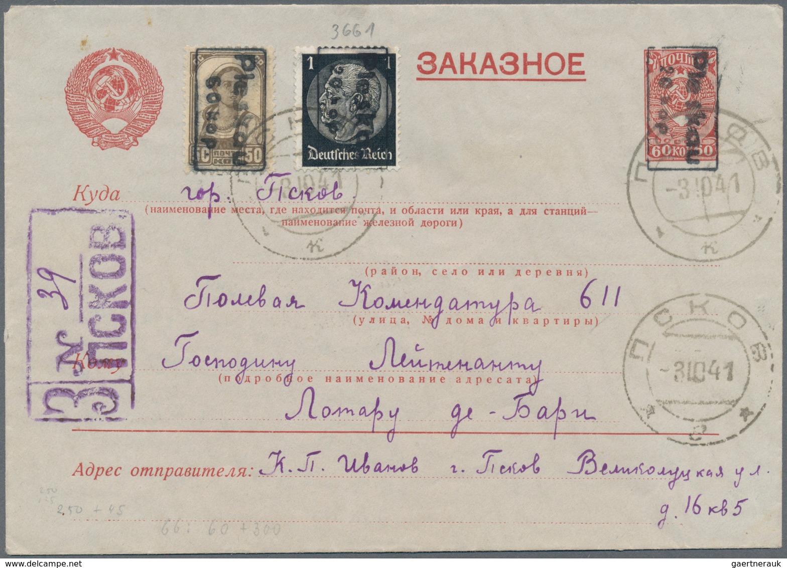 Dt. Besetzung II WK - Russland - Pleskau (Pskow): 1941, Sowjetunion Einschreibeumschlag Nr. EU 1 B M - Ocupación 1938 – 45