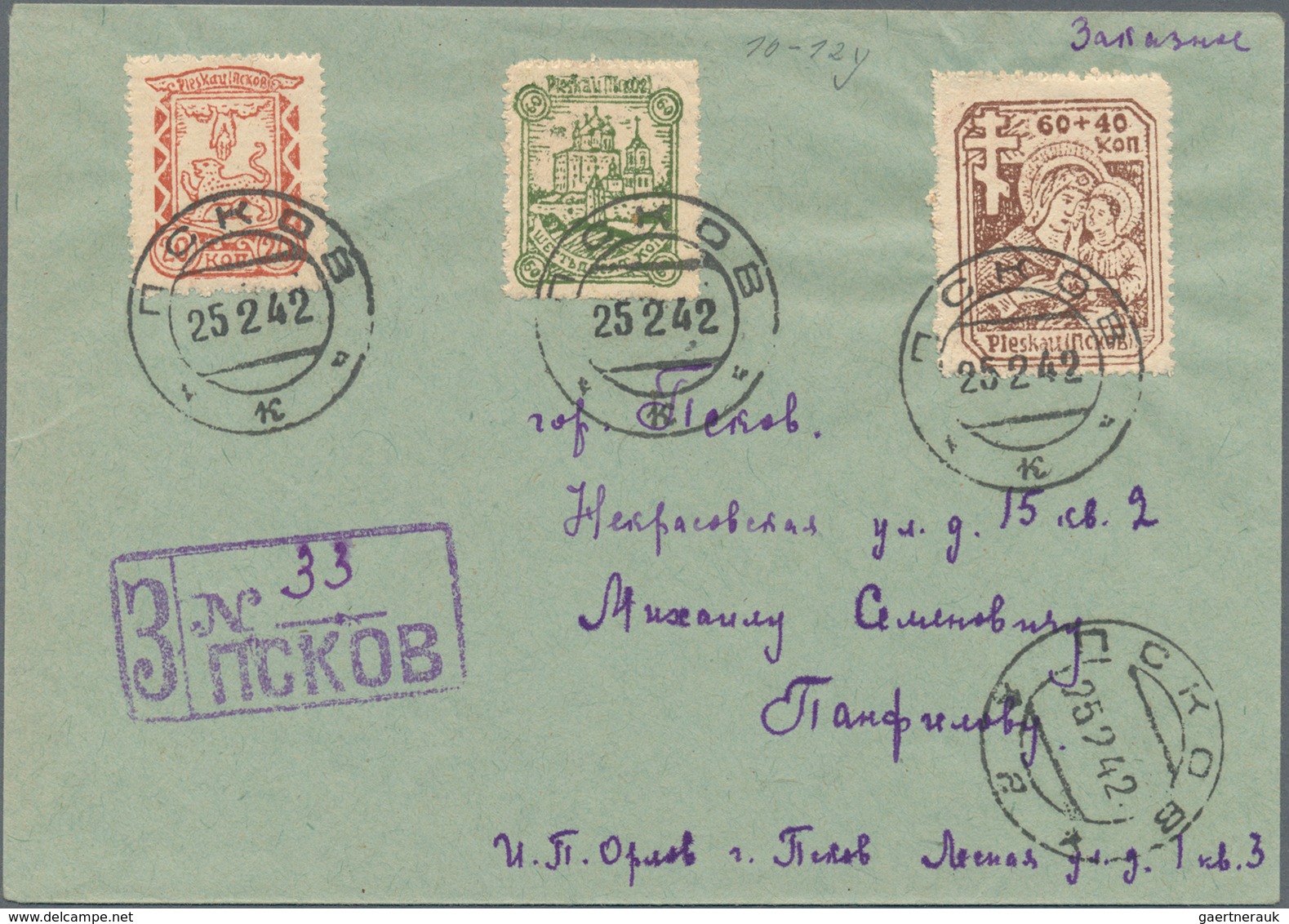 Dt. Besetzung II WK - Russland - Pleskau (Pskow): 1941/1942, Lot von 7 Belegen. Sehr dekorativer Wer