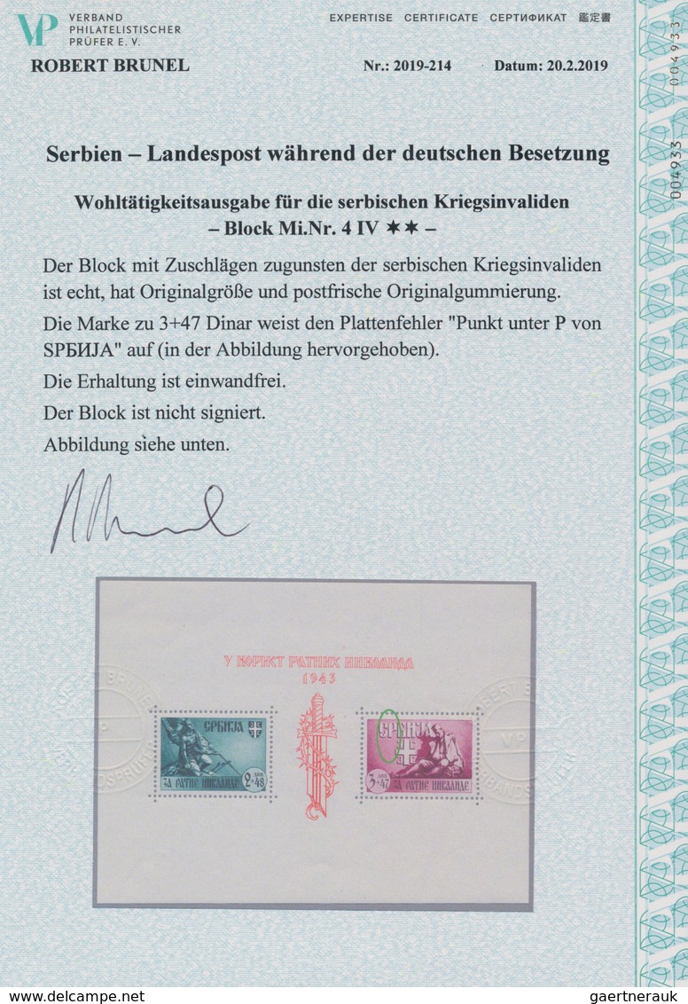 Dt. Besetzung II WK - Serbien: 1943, Blockausgabe Mit PLATTENFEHLER "weißer Fleck Unter 'R' (P) Des - Bezetting 1938-45