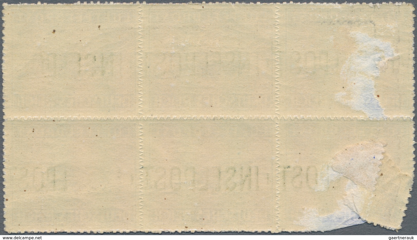 Feldpostmarken: 1945, Waagerechter Sechserblock Der Inselpost-Zulassungsmarke Für Die Insel Leros (A - Other & Unclassified