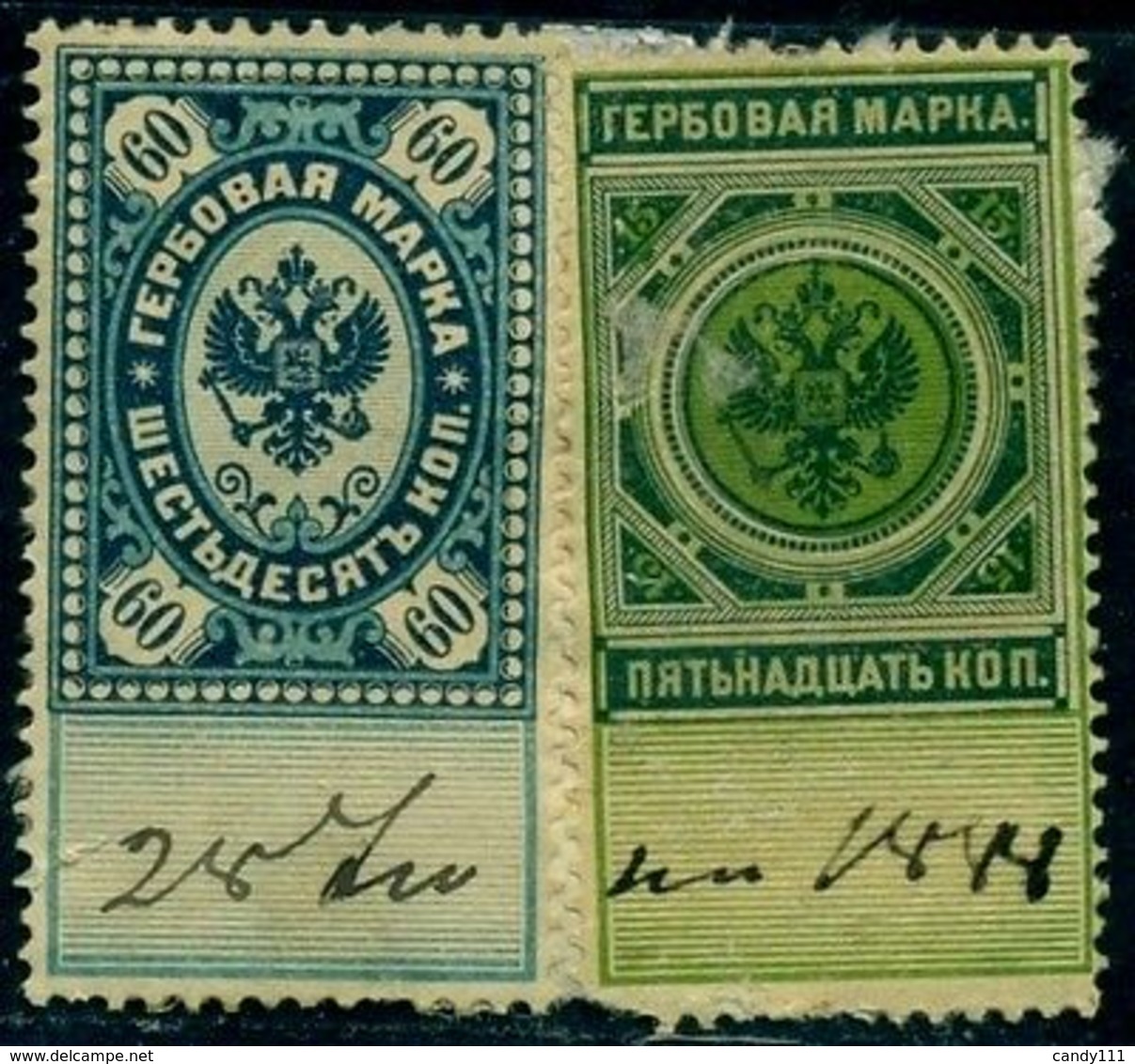 Russia 1887 Fiscal Revenue Stamps,60k,15k,used,on Piece - Revenue Stamps
