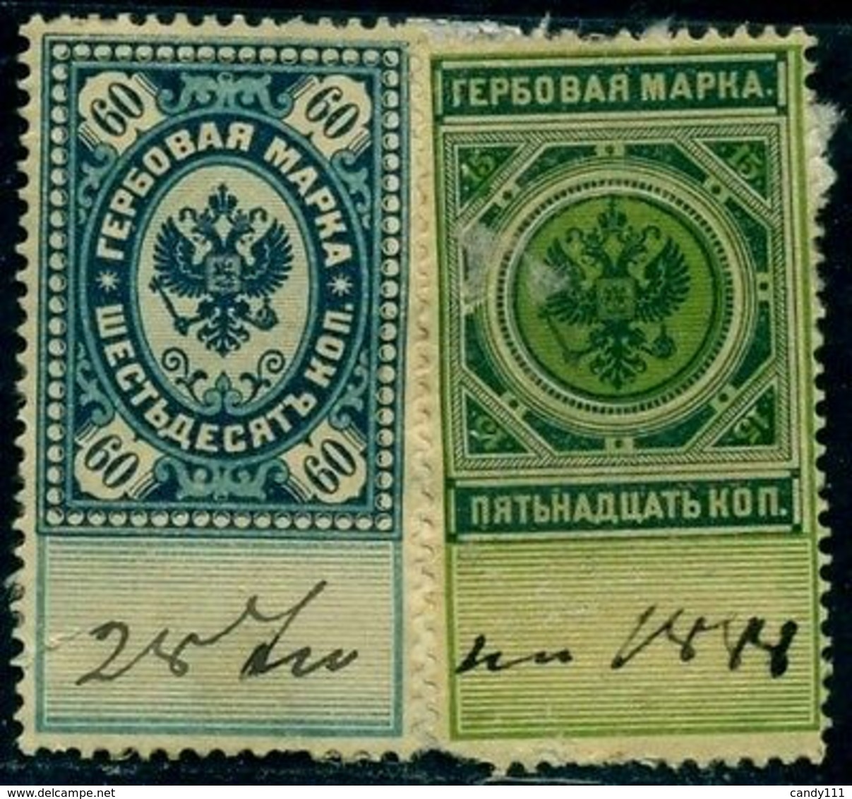 Russia 1887 Fiscal Revenue Stamps,60k,15k,used,on Piece - Steuermarken