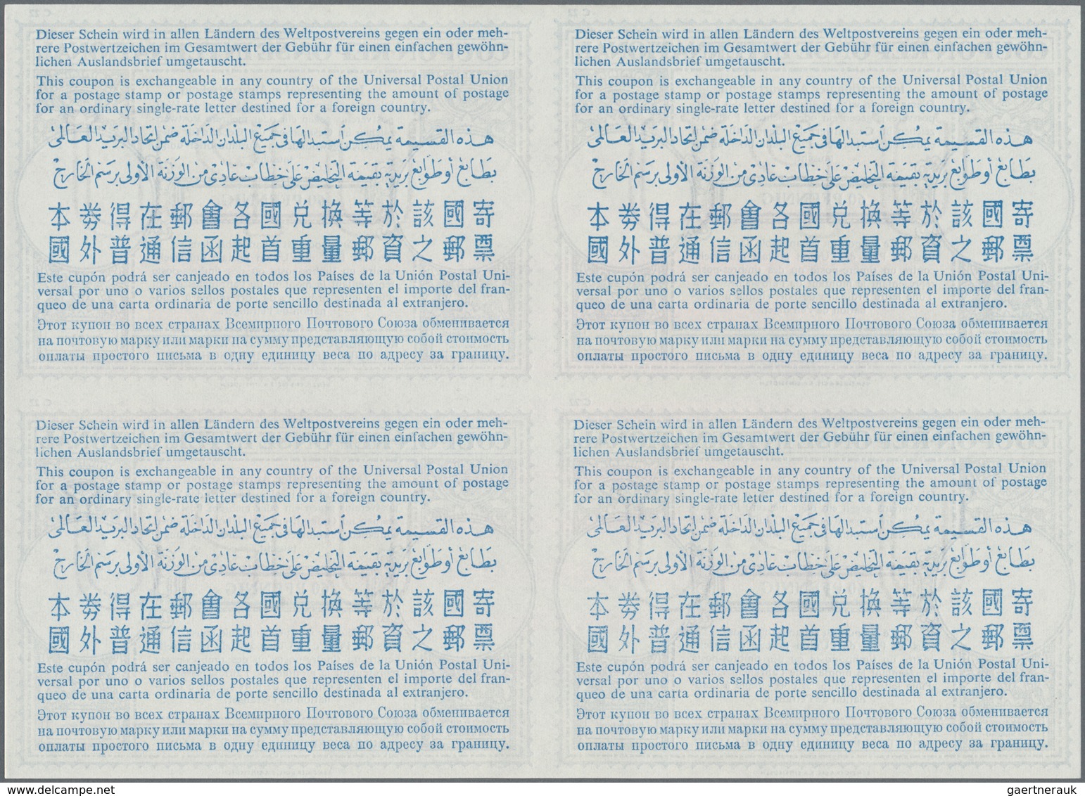 Bundesrepublik - Ganzsachen: 1959, Juli. Internationaler Antwortschein 60 Pfennig (Typ London) In Ei - Other & Unclassified