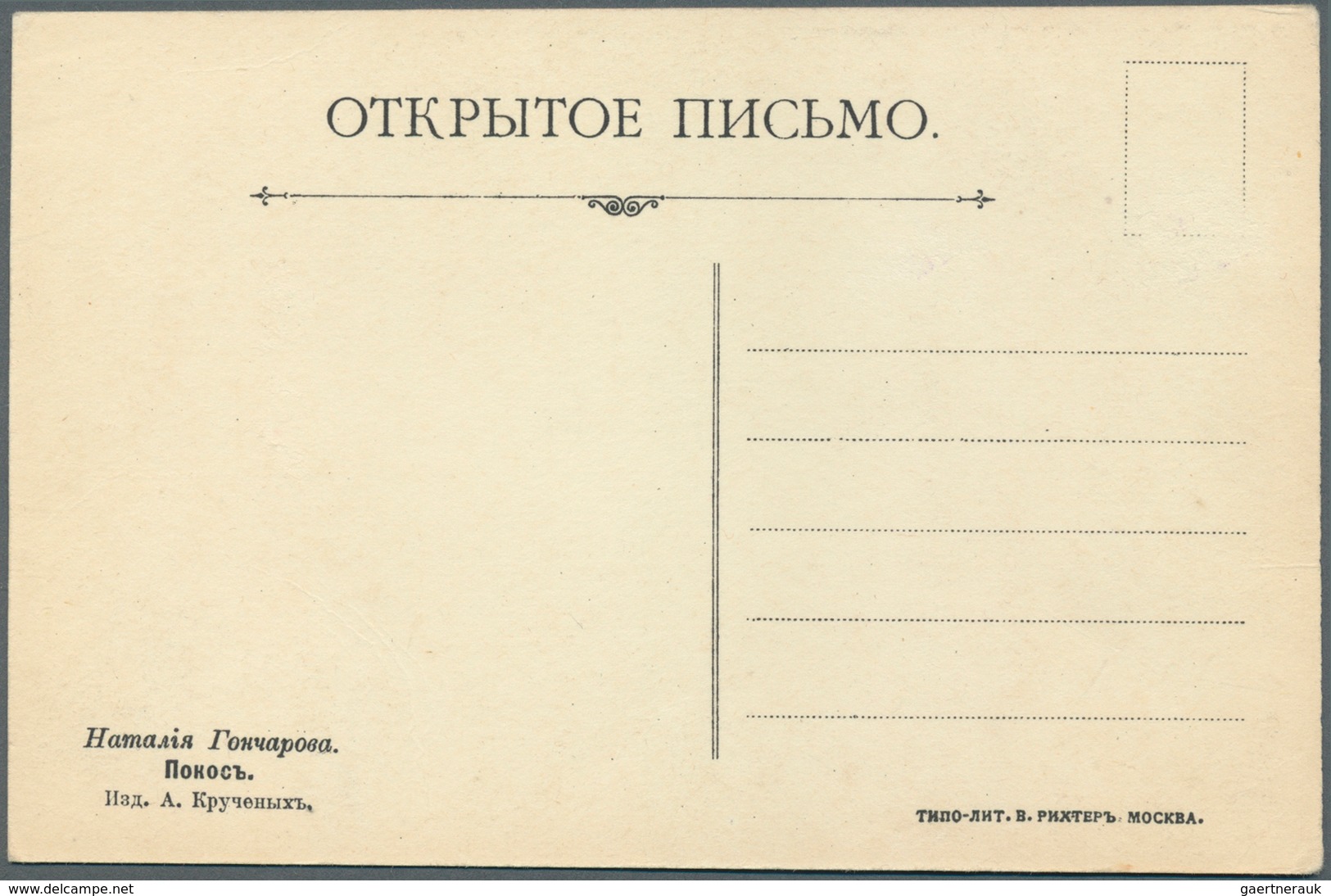 Ansichtskarten: Künstler / Artists: LARIONOW, Michail Fjodorowitsch (1881-1964), Maler Der Russische - Ohne Zuordnung