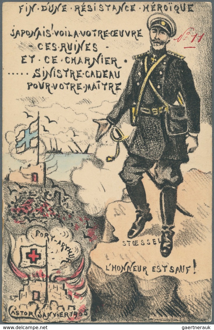 Ansichtskarten: Künstler / Artists: CASTOR, 32 Karten Zur Geschichte Frankreichs, Den Beziehungen Zu - Zonder Classificatie