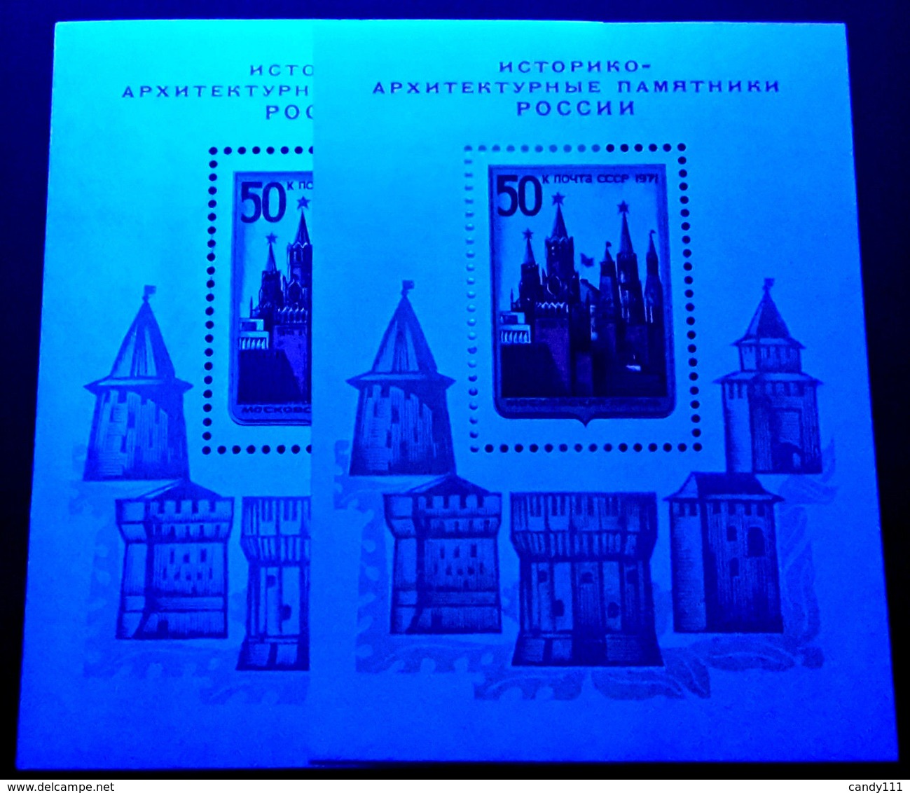 Russia 1971 Kremlin,Moscow,Citadel,Fortress,Mi.Bl.71 X2,MNH Paper Variety ERROR - Errors & Oddities