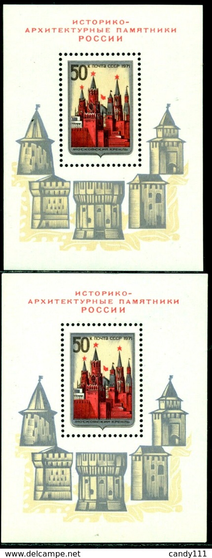 Russia 1971 Kremlin,Moscow,Citadel,Fortress,Mi.Bl.71 X2,MNH Paper Variety ERROR - Errors & Oddities