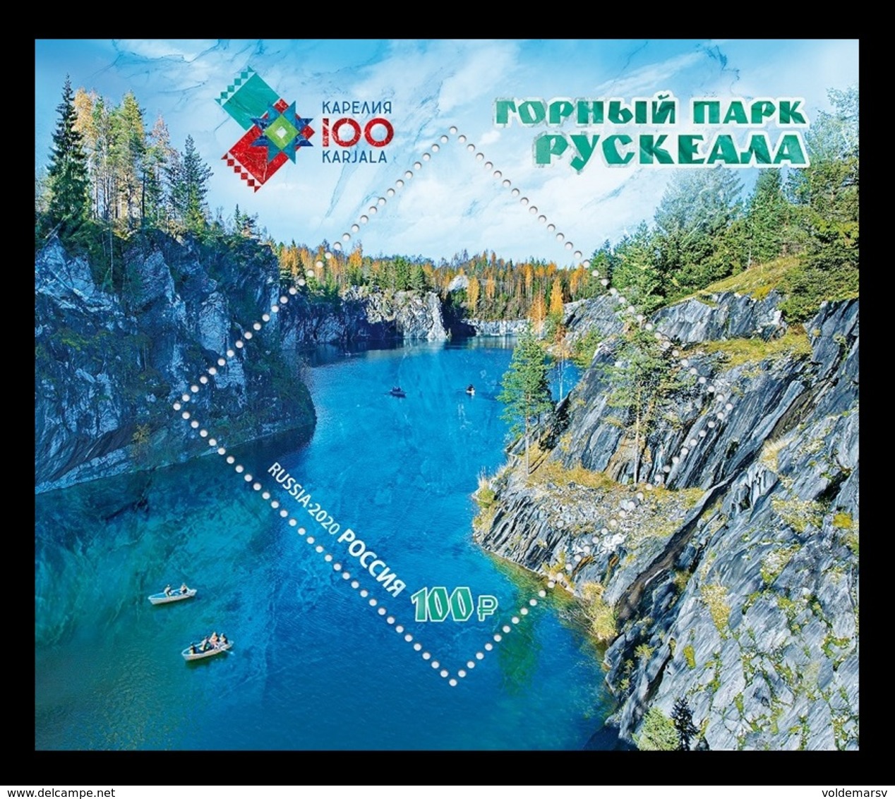 Russia 2020 Mih. 2812I (Bl.292I) Ruskeala Mining Park. Boats MNH ** - Neufs