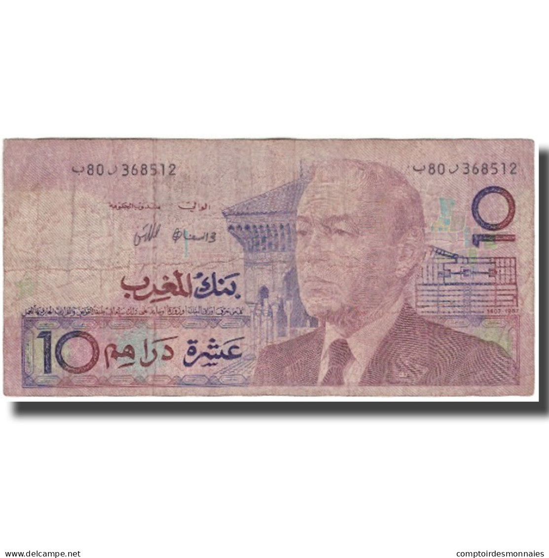 Billet, Maroc, 10 Dirhams, KM:63a, B - Marokko