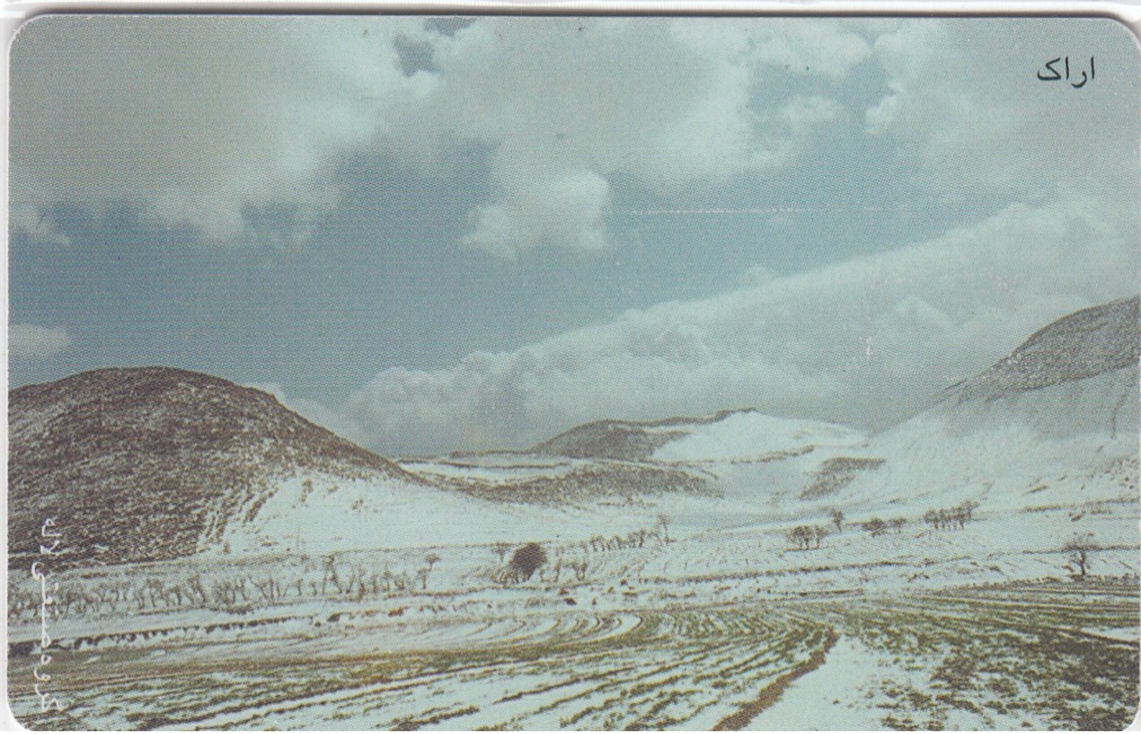 IRAN TCI Landscape L16 - Iran