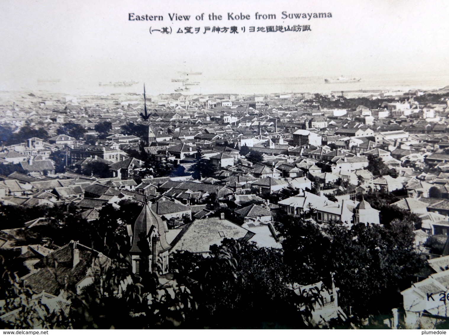 Cpa  JAPON . KOBE  EASTERN VIEW OF THE KOBE FROM SUWAYAMA OLD  PHOTO POSTCARD . JAPAN. - Kobe