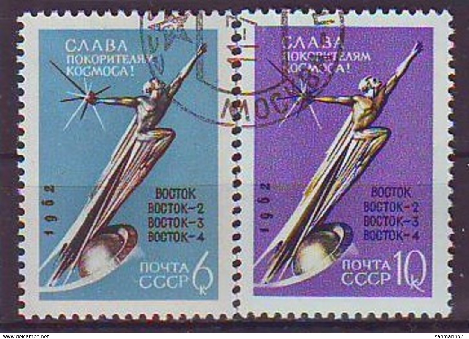 USSR 2670-2671,used,falc Hinged - Oblitérés