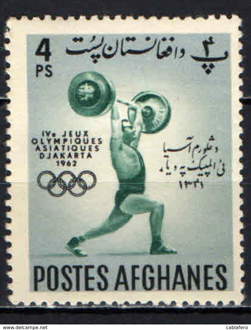 AFGHANISTAN - 1962 - 4th Asian Games, Djakarta, Indonesia - Weight Lifting - MH - Afghanistan