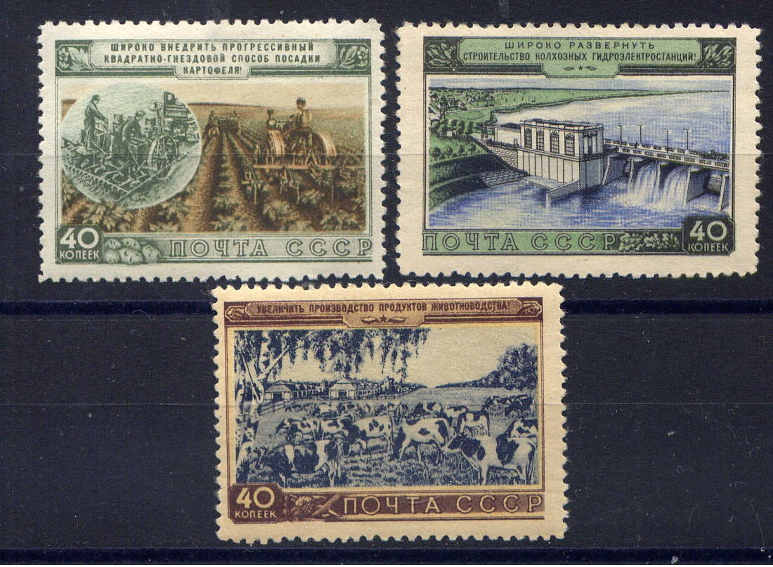 RUSSIE - 1701/1703**  - IRRIGATION ET AGRICULTURE - Unused Stamps