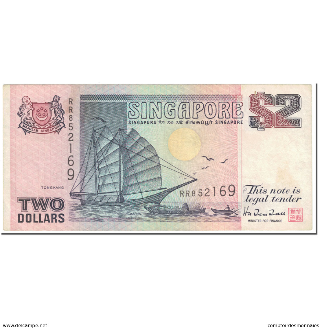 Billet, Singapour, 2 Dollars, 1998, Undated (1998), KM:37, TB - Singapour