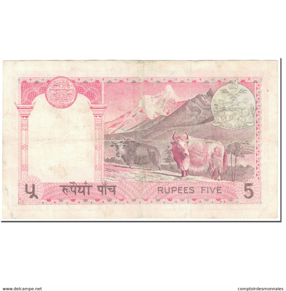 Billet, Népal, 5 Rupees, 1974, Undated (1974), KM:23a, TB - Nepal