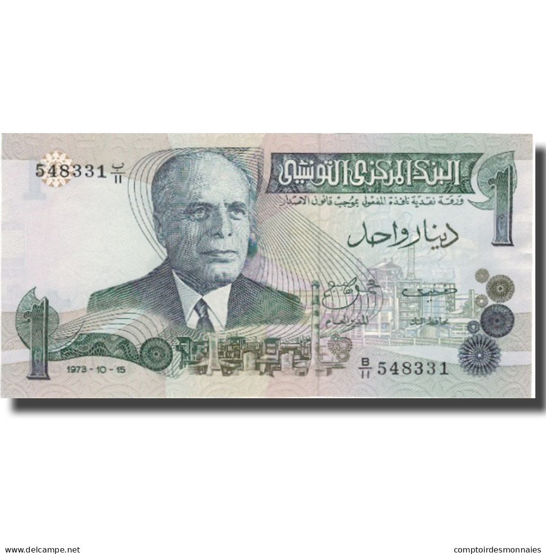 Billet, Tunisie, 1 Dinar, 1973, 1973-10-15, KM:70, SPL+ - Tunisie