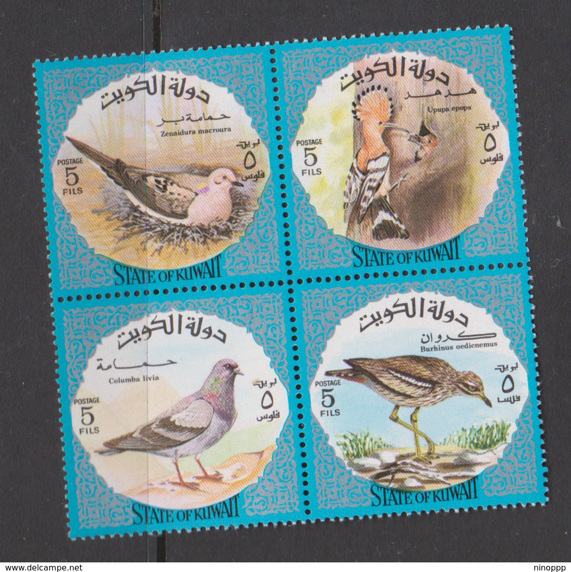 Kuwait Scott 583 1973 Birds,mint Hinged Block 4 - Sparrows