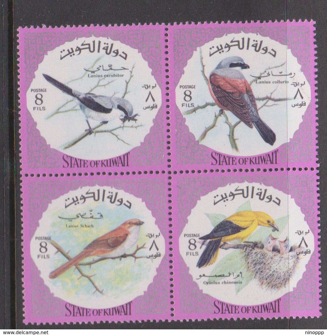 Kuwait Scott 584 1973 Birds 8f ,mint Hinged Block 4 - Sparrows