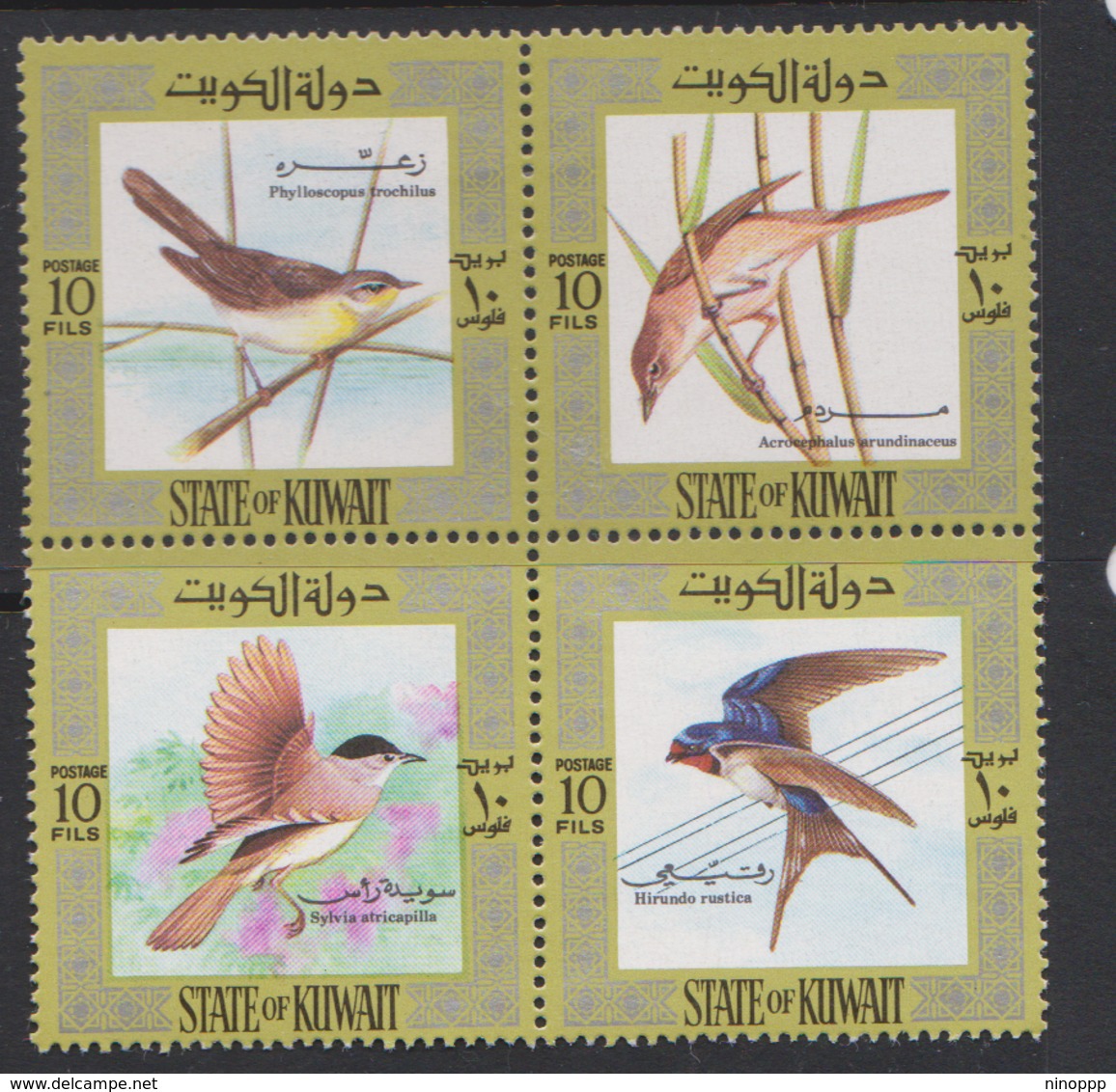 Kuwait Scott 585 1973 Birds,mint Hinged Block 4, - Sparrows