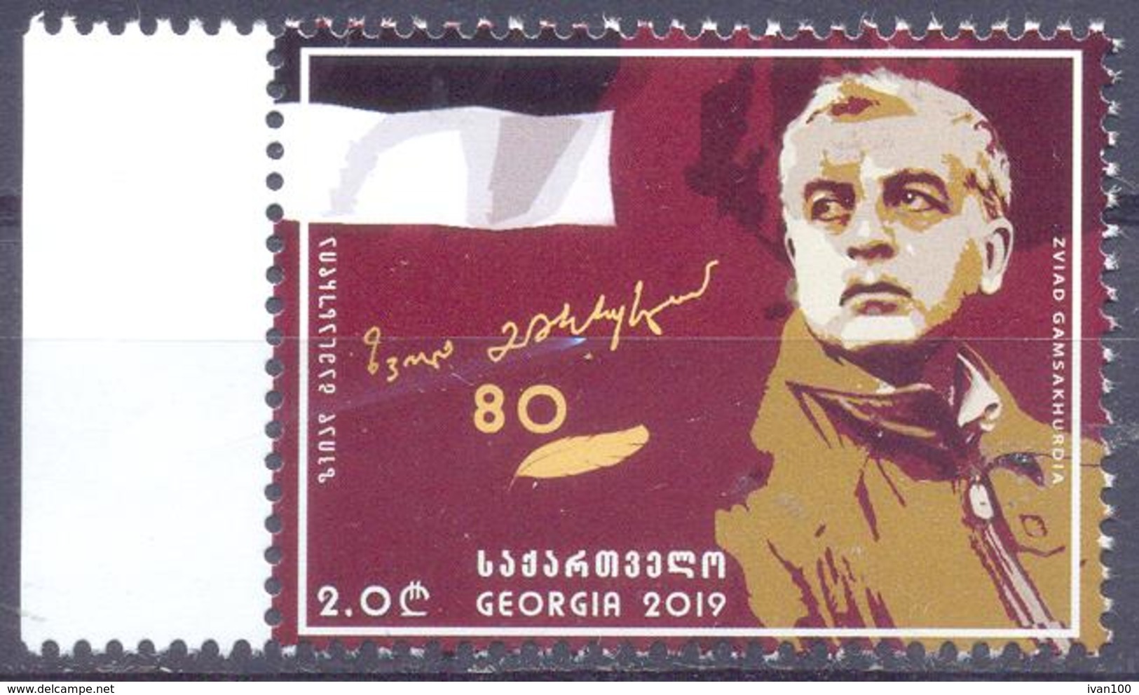 2019. Georgia, President Z. Gamsakhurdia, 1v, Mint/** - Georgia