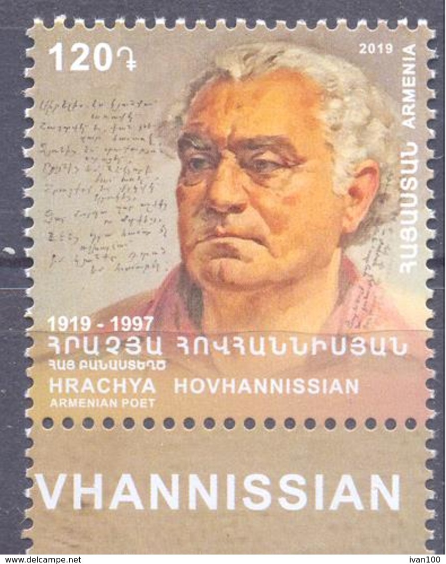 2019. Armenia, H. Hovhannissian, Poet, 1v, Mint/** - Armenia