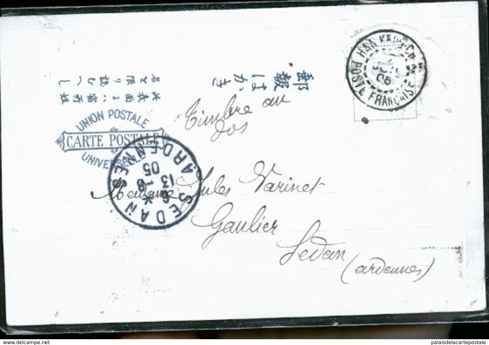 CARTE POSTALE TIMBRES EN RELIEFS - Briefmarken (Abbildungen)