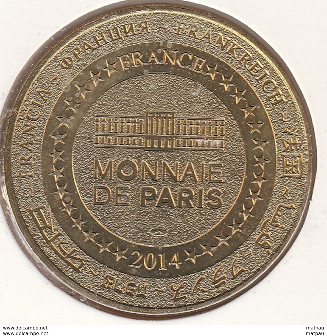 MONNAIE DE PARIS 03 DOMPIERRE-SUR-BESBRE Le Pal-lepal.com – Le Loup - 2014 - 2014