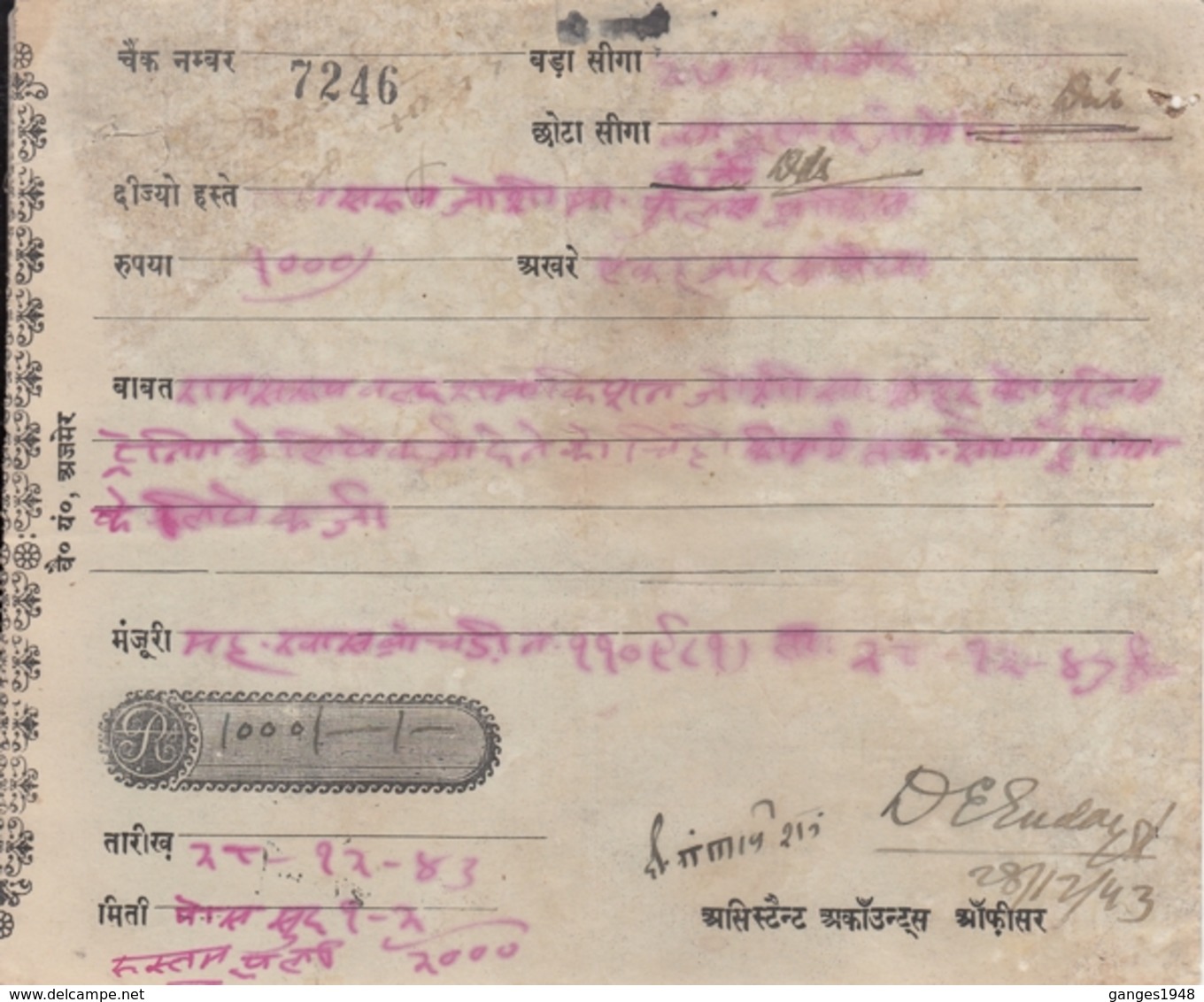 Kishangarh State  1940's Cheque With  1A  Postage & Revenue Stamp  #  24372  D Indien Inde India - Kishengarh