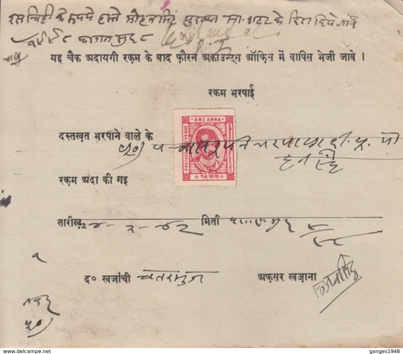 Kishangarh State  1940's Cheque With  1A  Postage & Revenue Stamp  #  24371  D Indien Inde India - Kishengarh