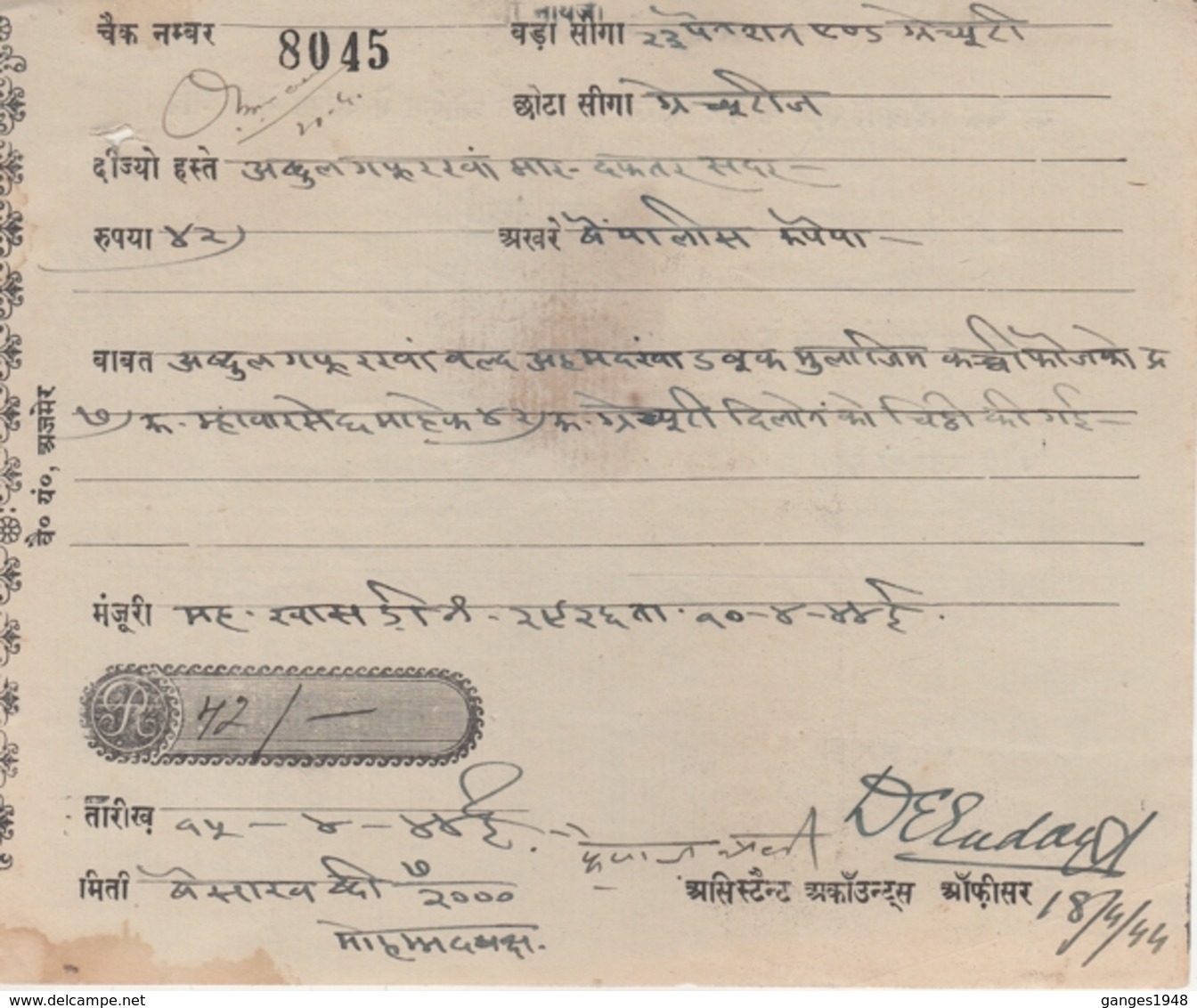 Kishangarh State  1940's Cheque With  1A  Postage & Revenue Stamp  #  24366  D Indien Inde India - Kishengarh