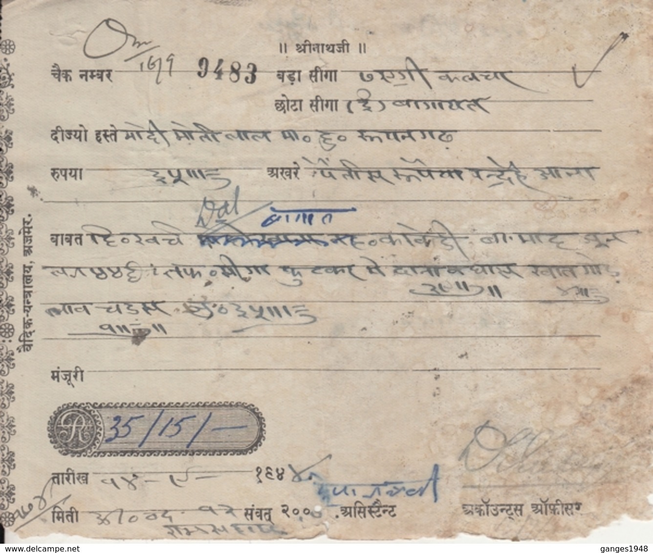 Kishangarh State  1940's Cheque With  1A  Postage & Revenue Stamp  #  24370  D Indien Inde India - Kishengarh