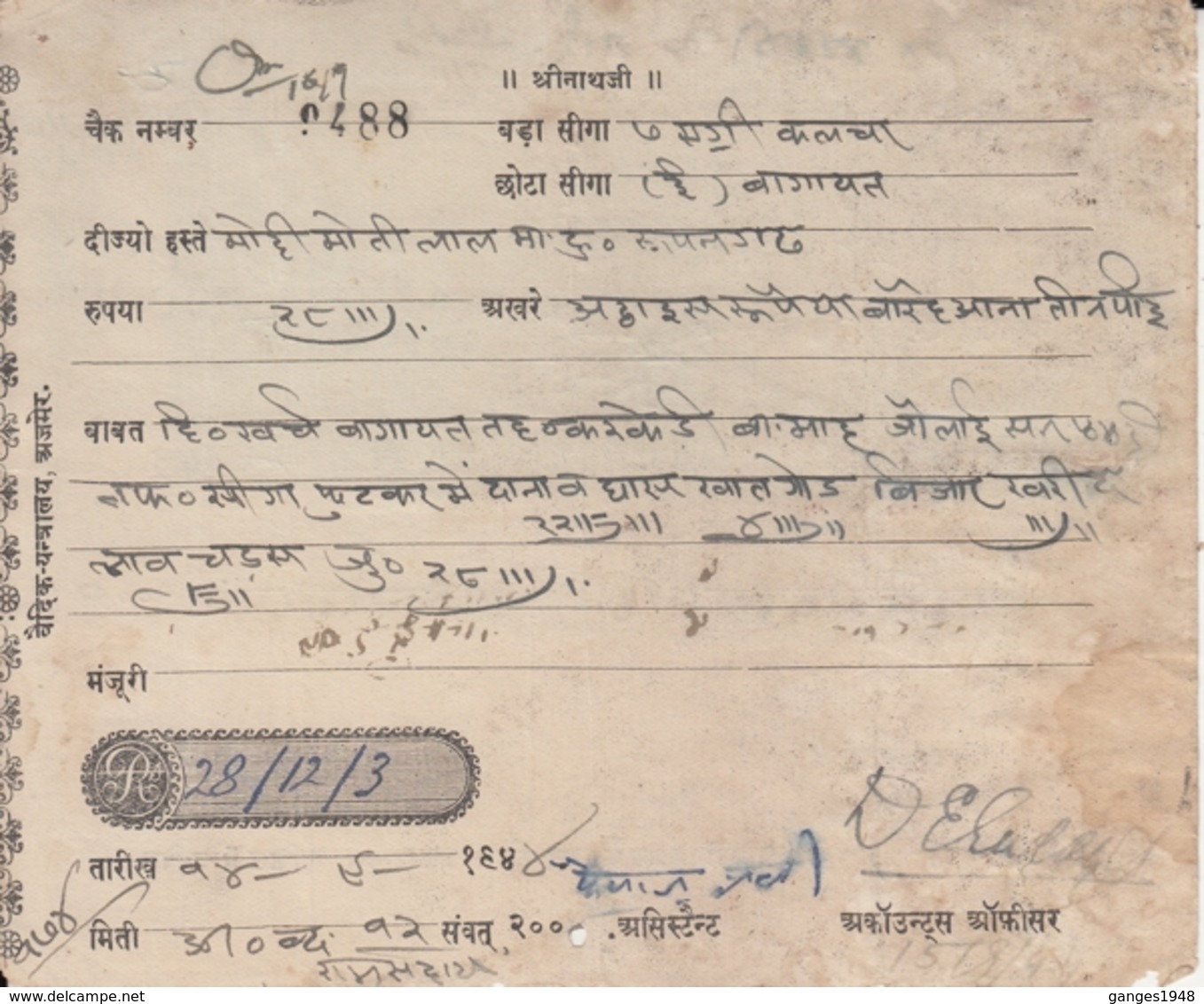 Kishangarh State  1940's Cheque With  1A  Postage & Revenue Stamp  #  24367  D Indien Inde India - Kishengarh