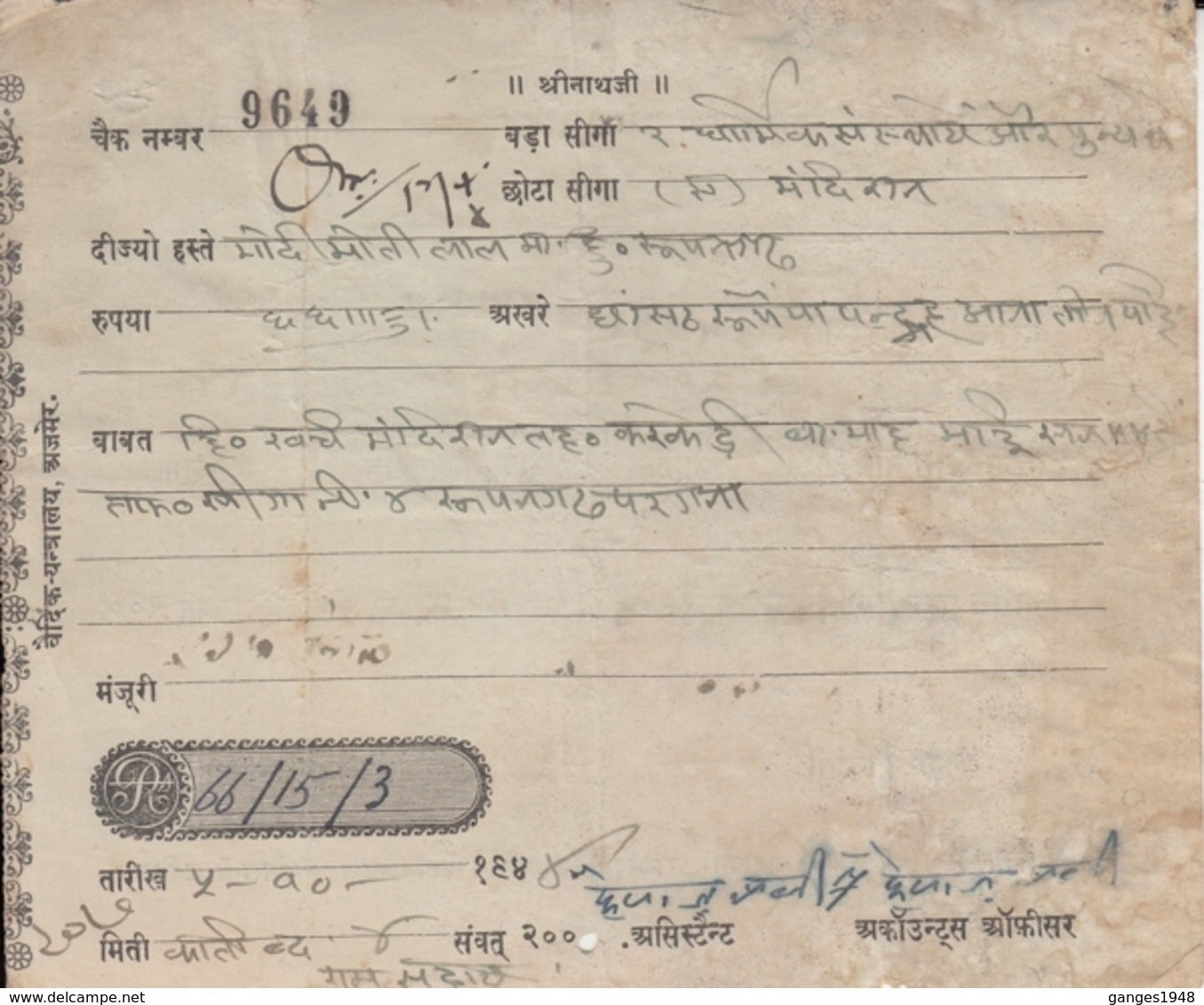 Kishangarh State  1940's Cheque With  1A  Postage & Revenue Stamp  #  24368  D Indien Inde India - Kishengarh