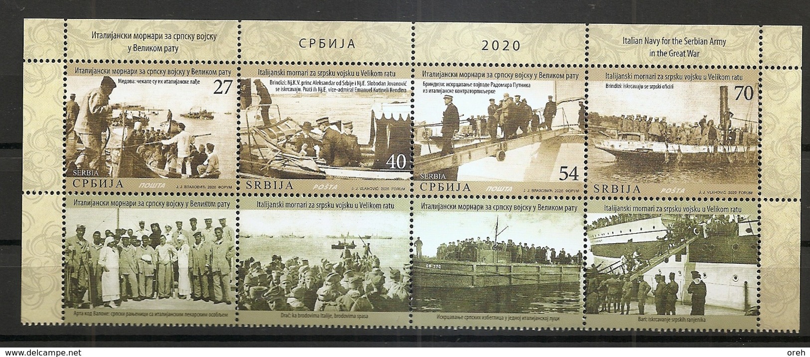 SERBIA 2020,ITALY NAVY FOR THE SERBIAN ARMY IN THE GREAT WAR, HISTORY, WW1,  SHIPS,VIGNETTE,MNH - Guerre Mondiale (Première)
