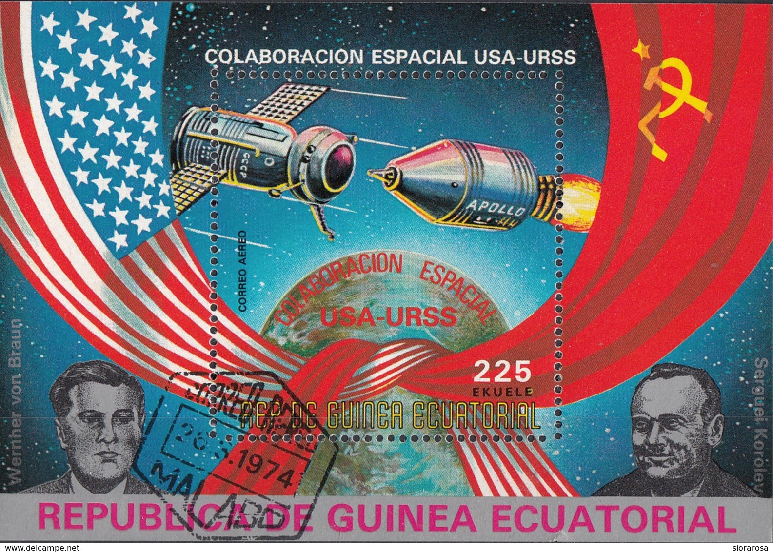 Guinea Equatoriale 1974 Collaborazione Spaziale Usa URSS Sojus Von Braun Korolov Sheet Imperf. CTO - Africa