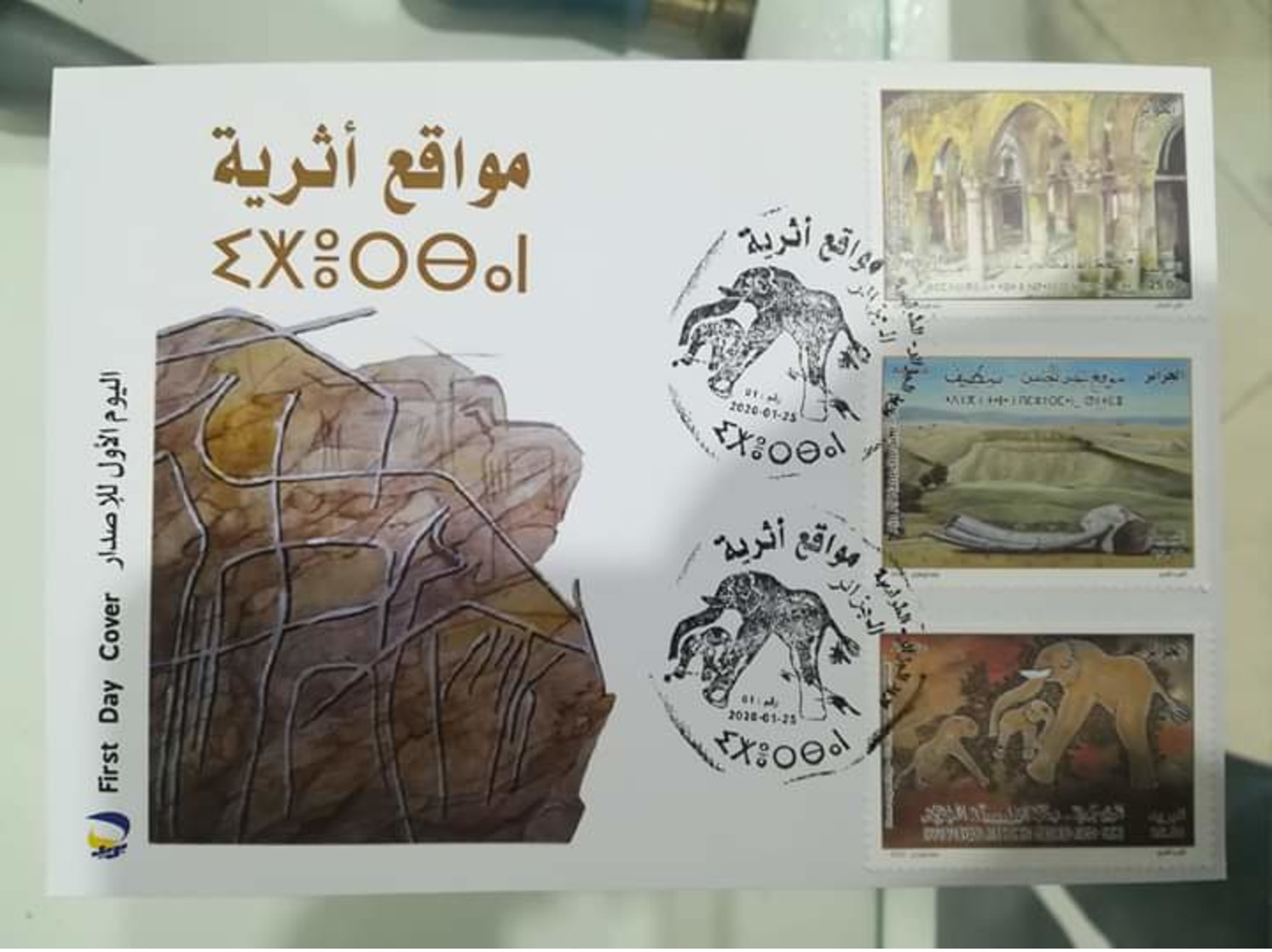 Algérie.algeria 2020 Fdc  Site Archéologique En Algérie 2020 - Archaeology